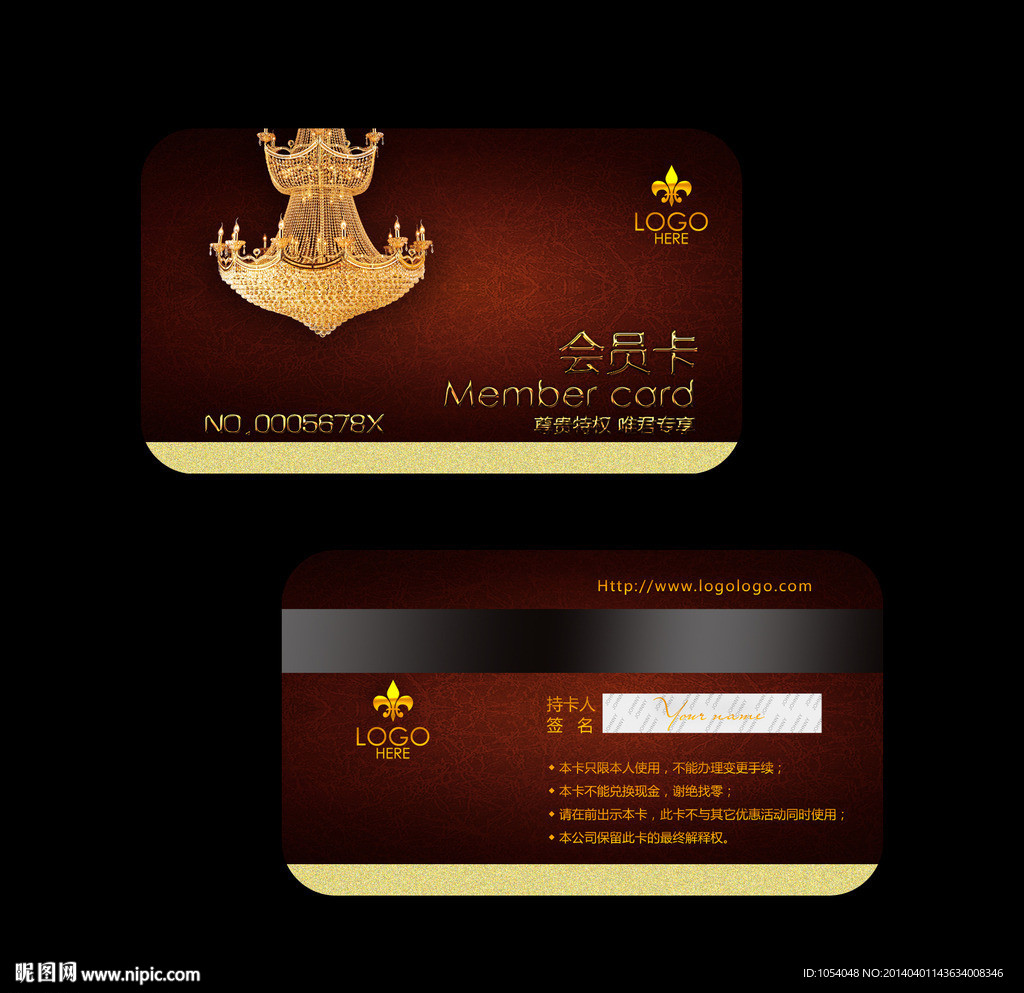 会员卡设计