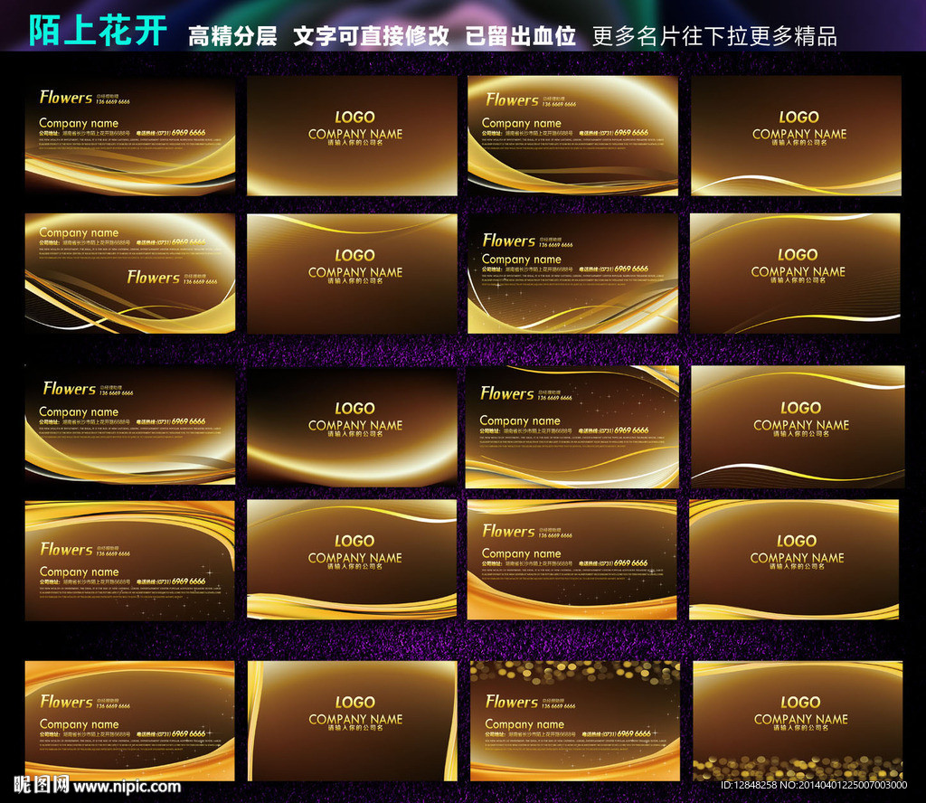名片