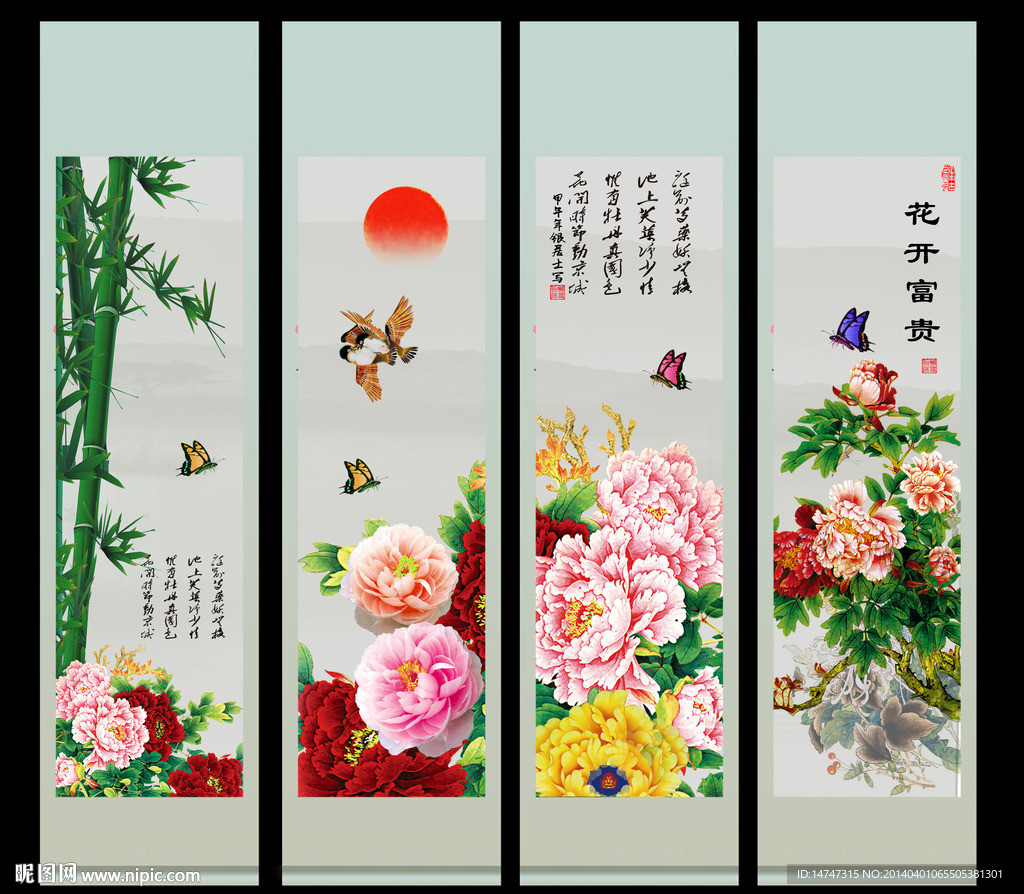 国画牡丹