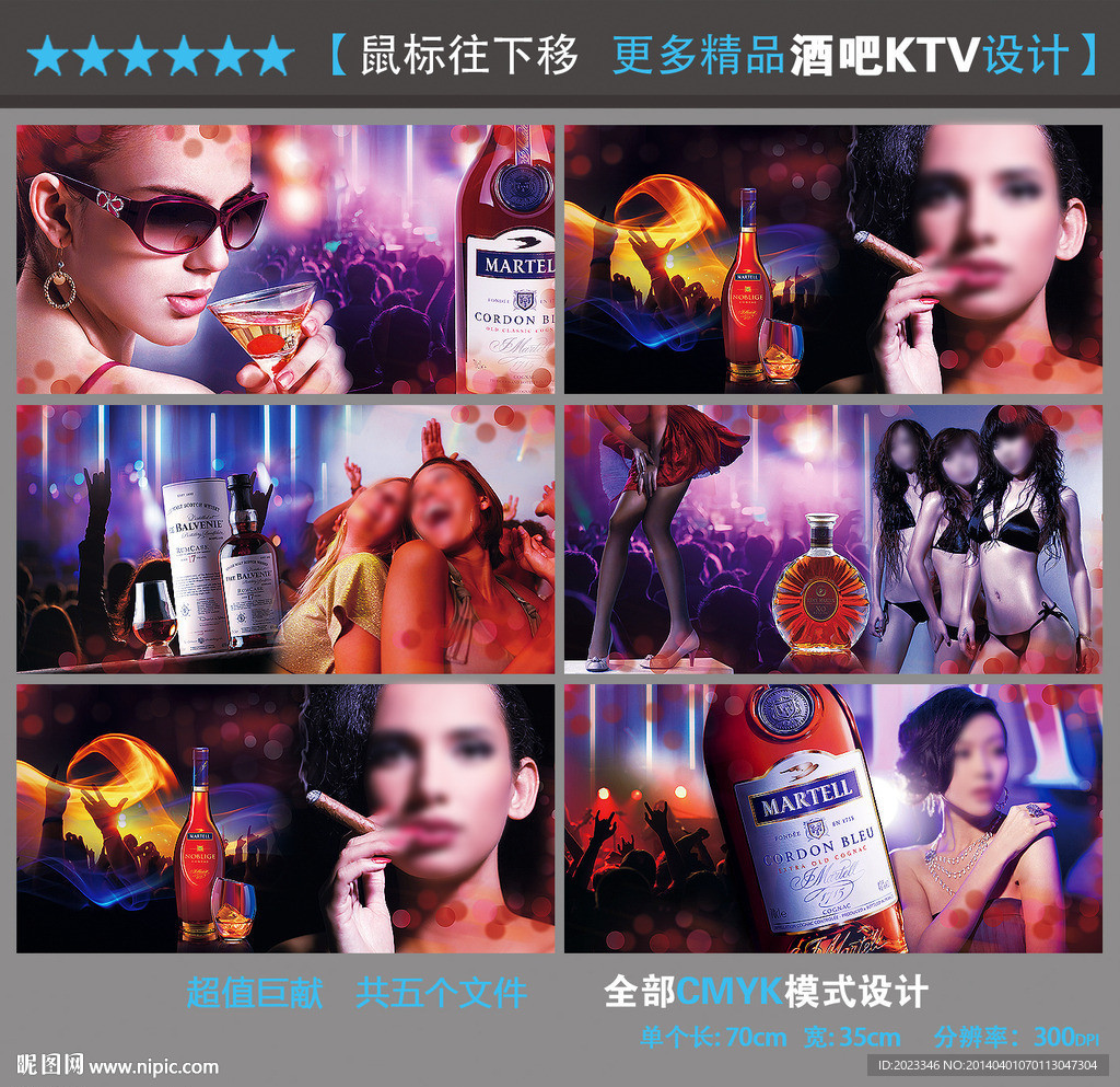 酒吧