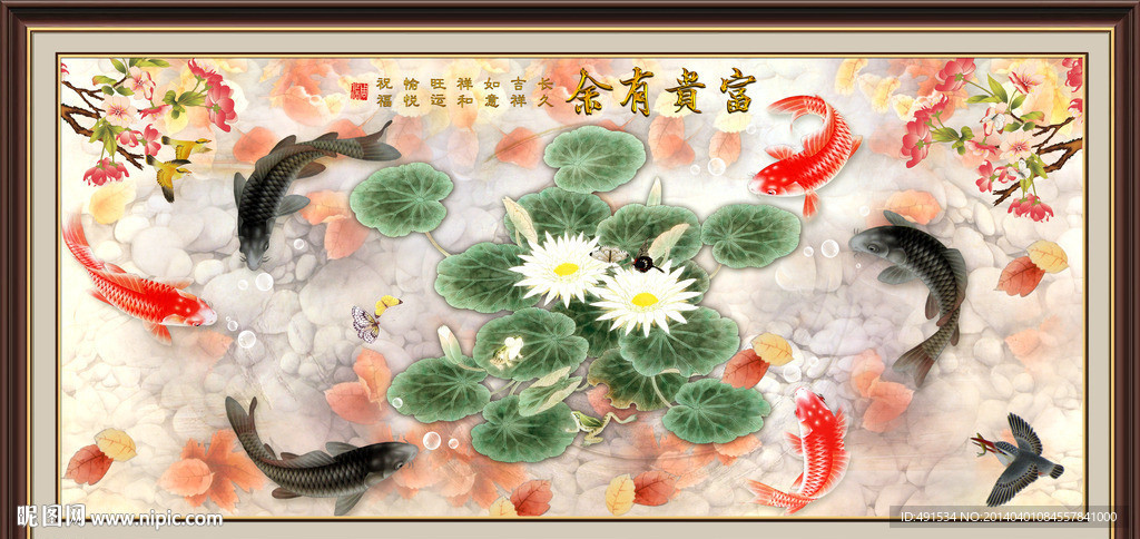 秋韵 六顺图