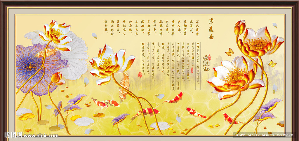 艺术玻璃 采莲曲