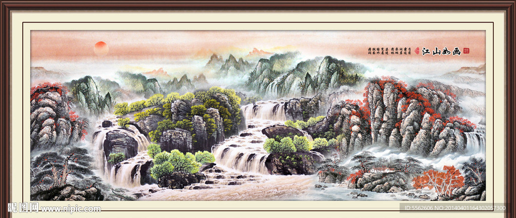 山水画