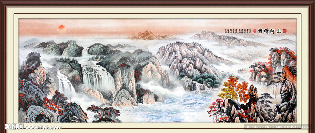 山水