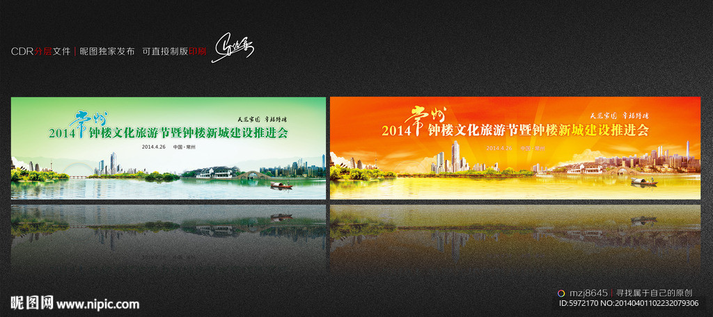 文化旅游背景