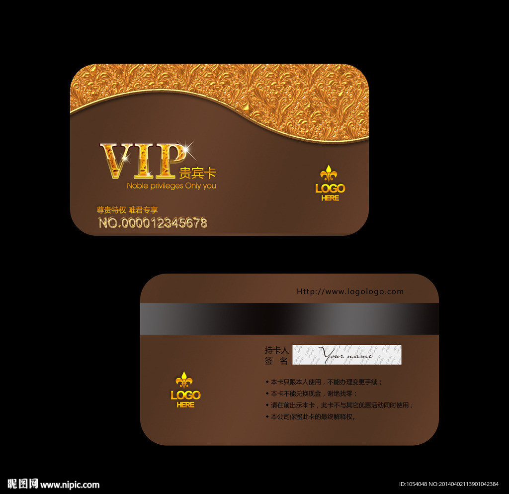 房产VIP