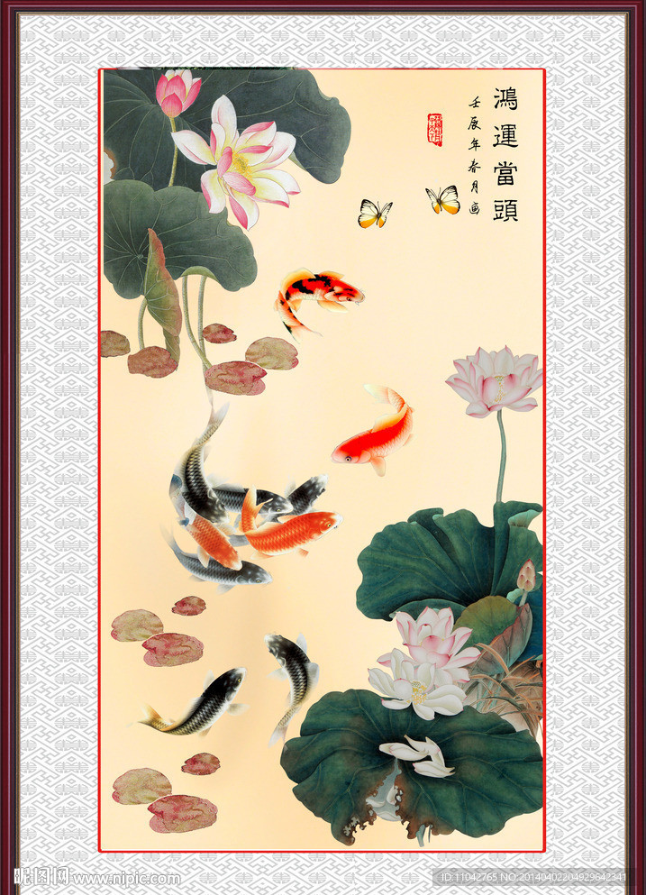 九鱼图