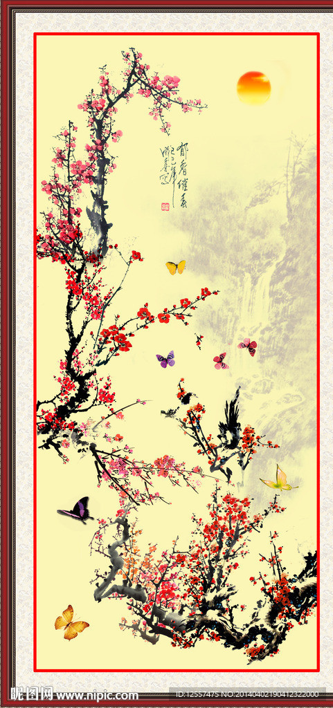 梅花