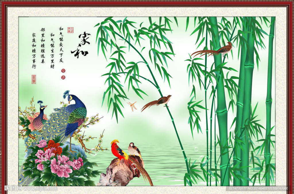 孔雀图