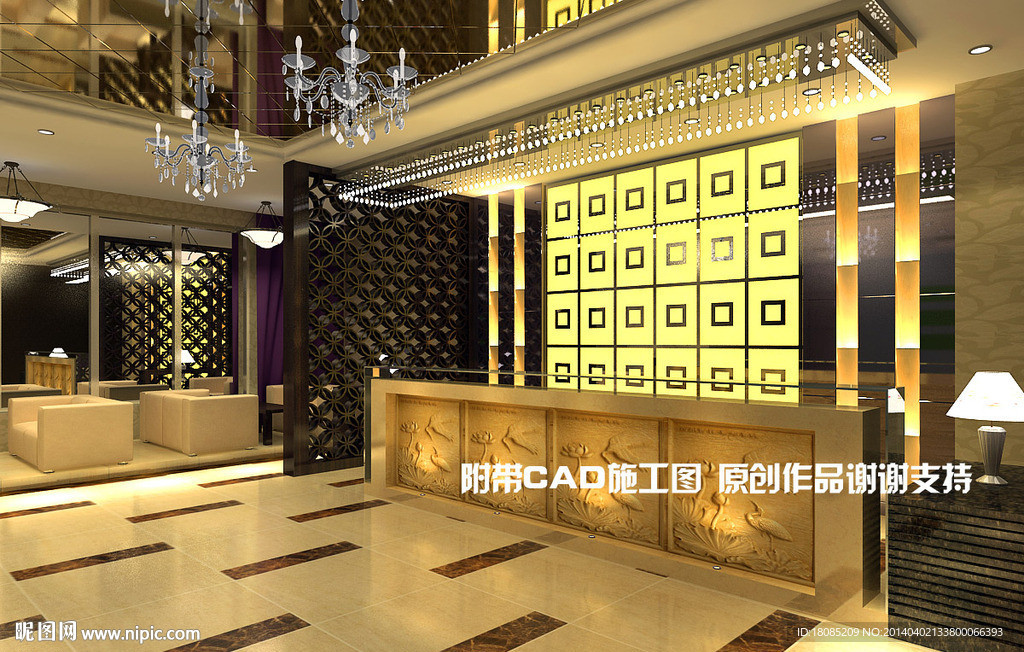 酒店大堂