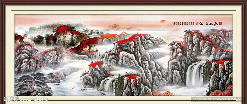 国画