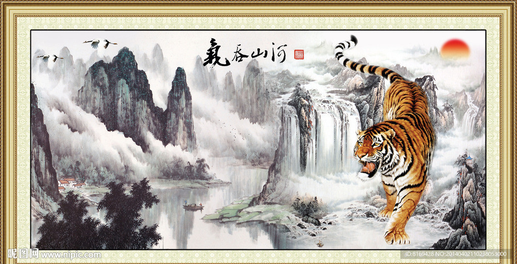 老虎 气吞山河