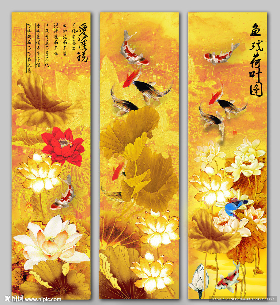 荷花 国画