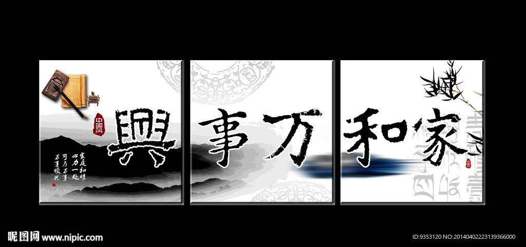 无框画