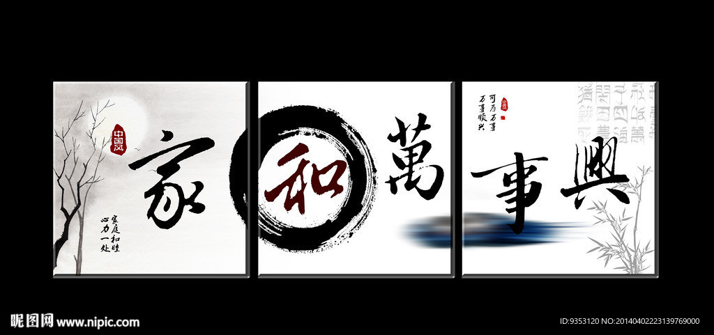 无框画