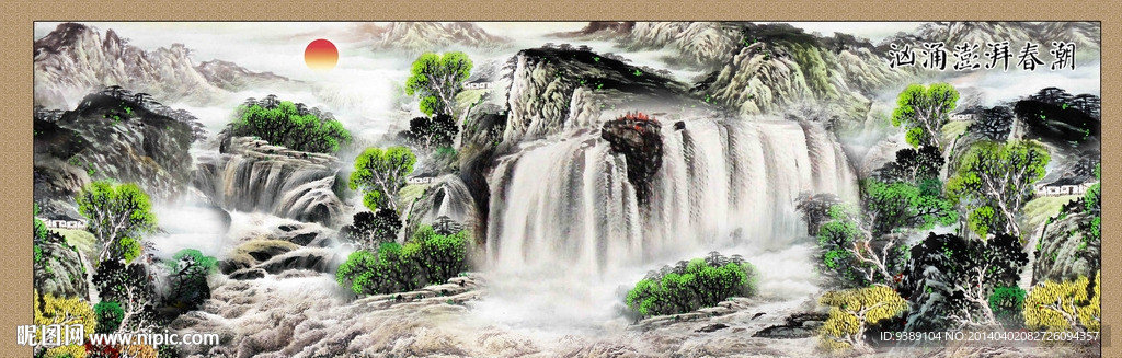 山水画