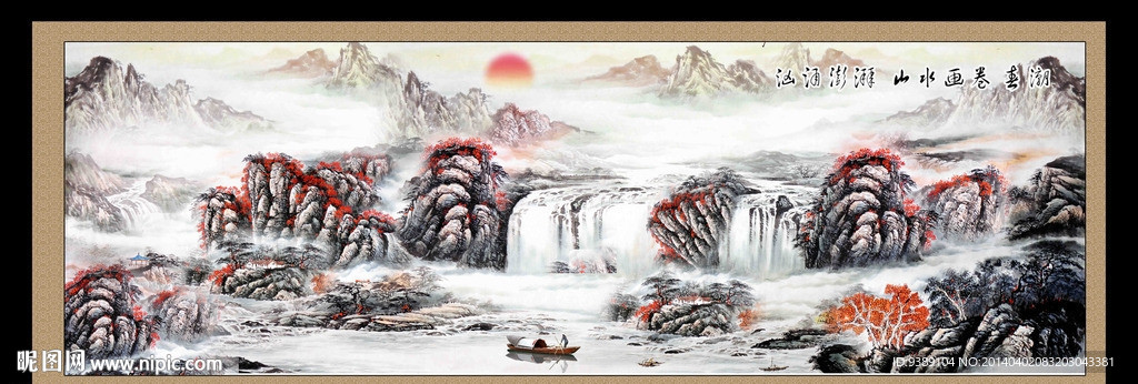 山水画