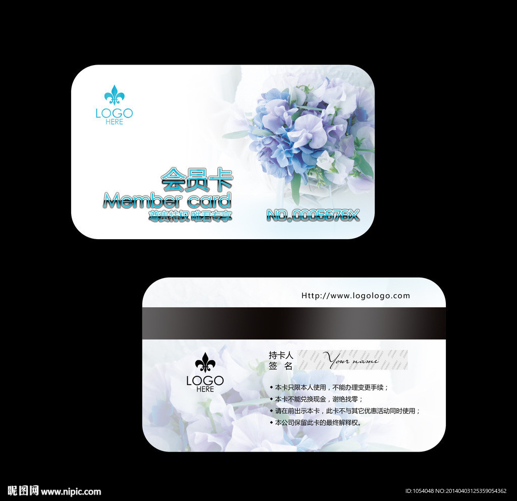 白色VIP卡