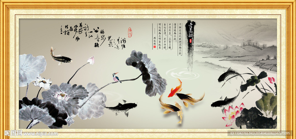 水墨荷花