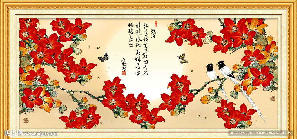 富贵满堂