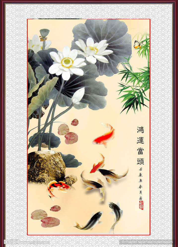 水墨荷花