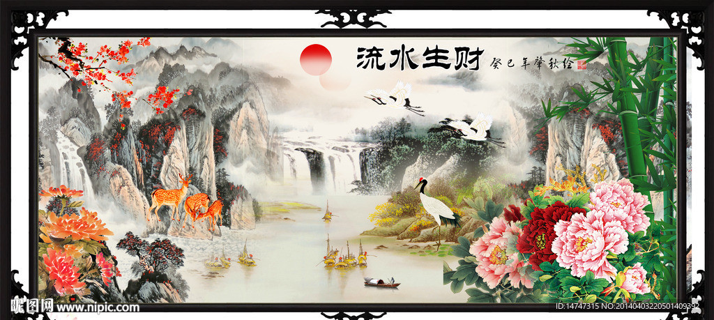 国画山水