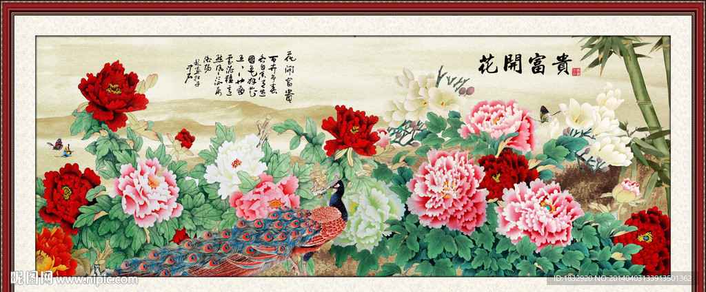 牡丹