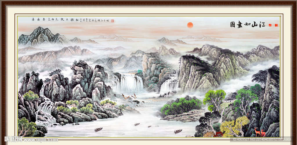 风景