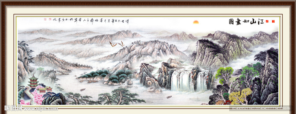 风景