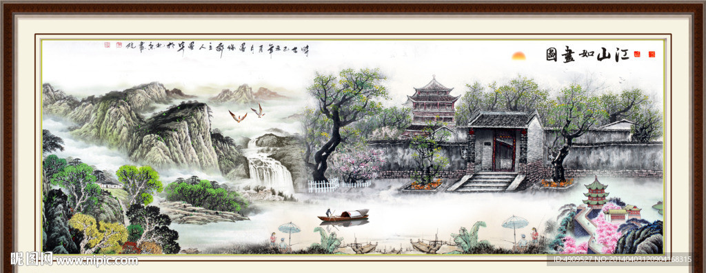 国画山水画