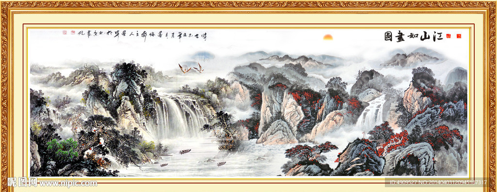 山水风景画