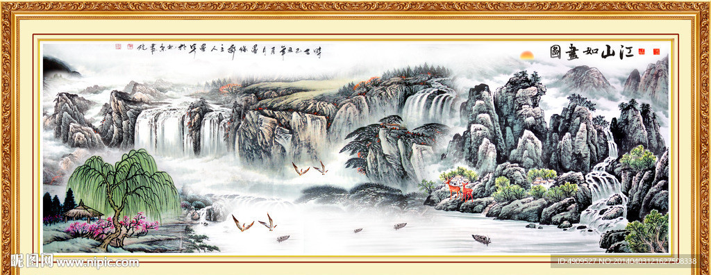 水墨山水画