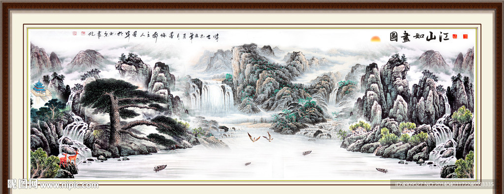 国画