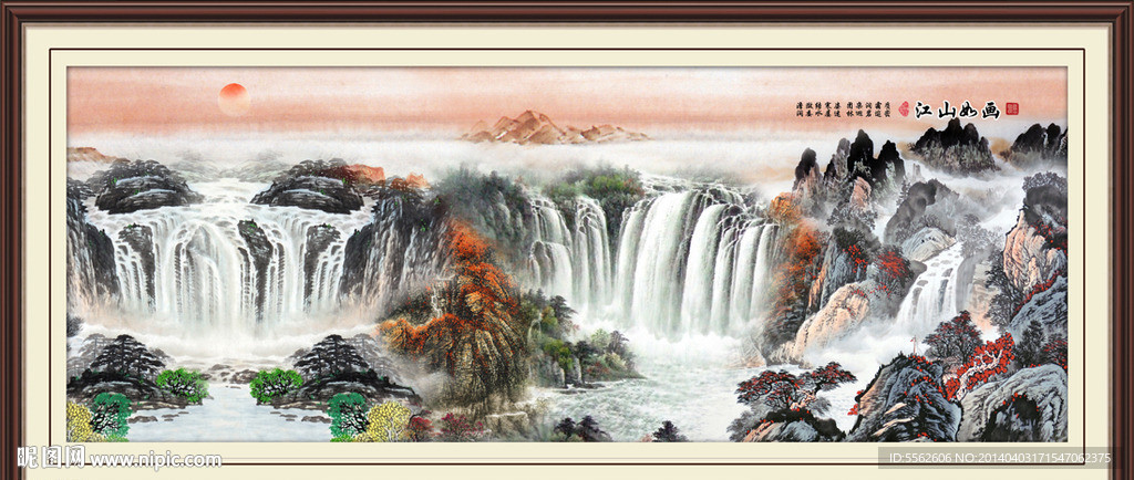 山水画