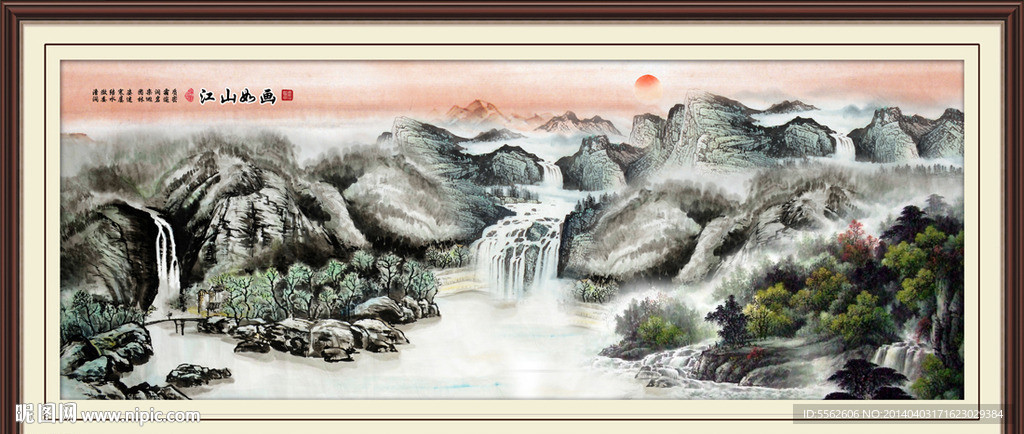 山水风景