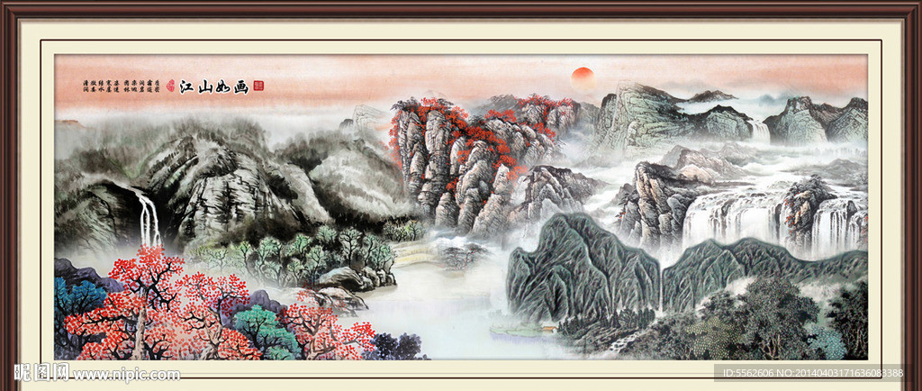 江山如此多娇