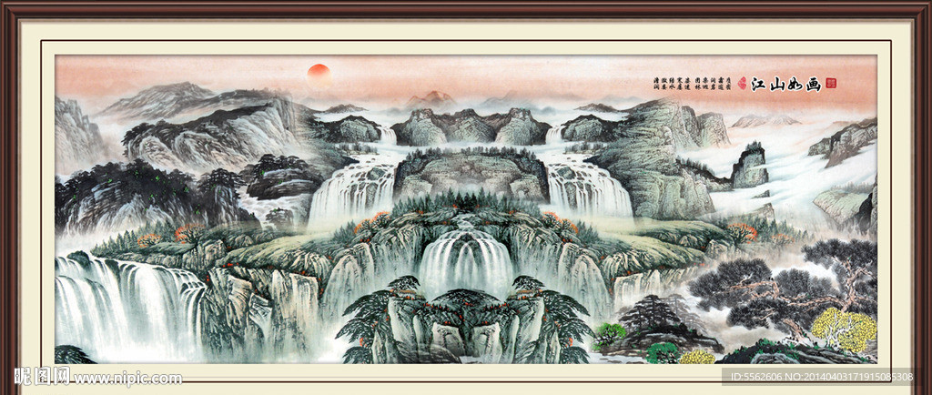 山水