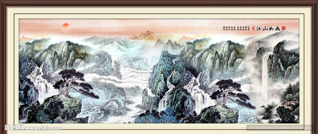 锦绣河山