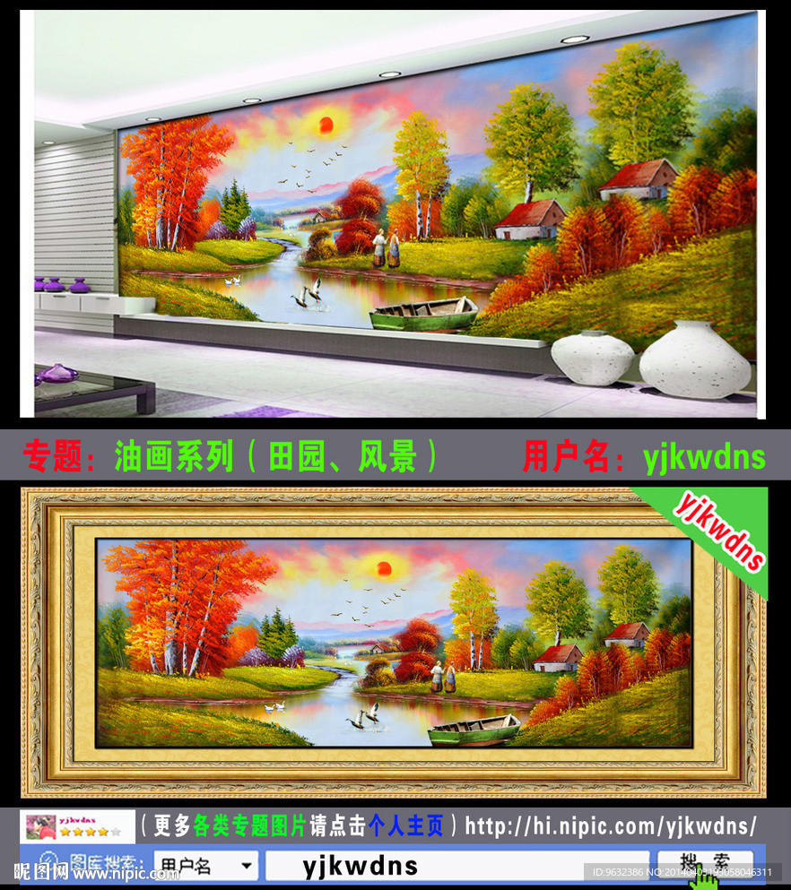 鸿运当头风景油画
