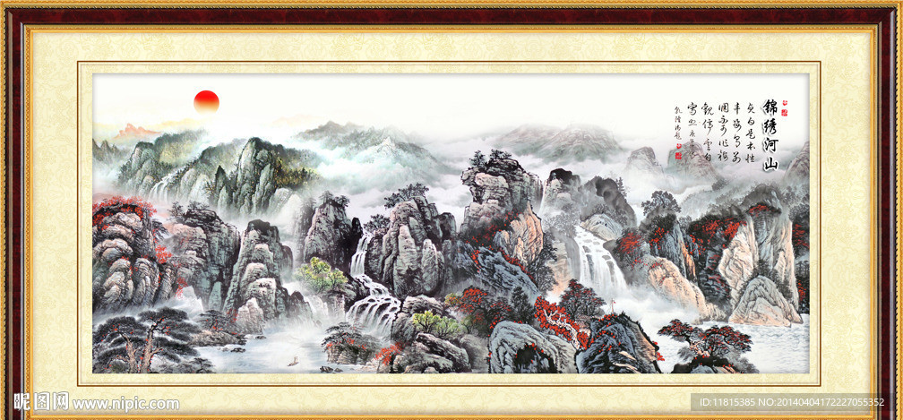 国画