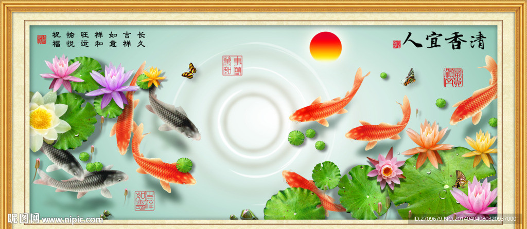 荷花