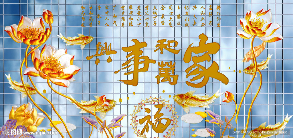 艺术玻璃