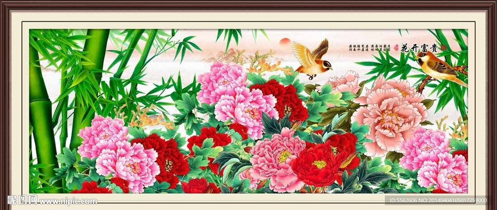 国画牡丹