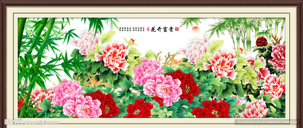 牡丹