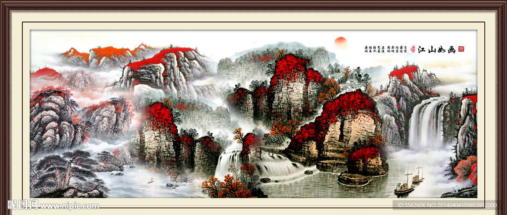 旭日东升