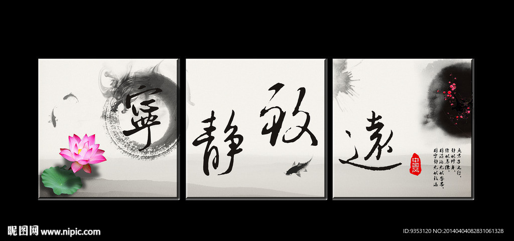 无框画