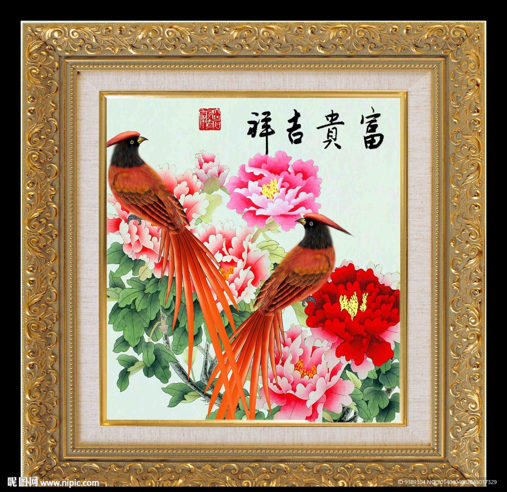 牡丹