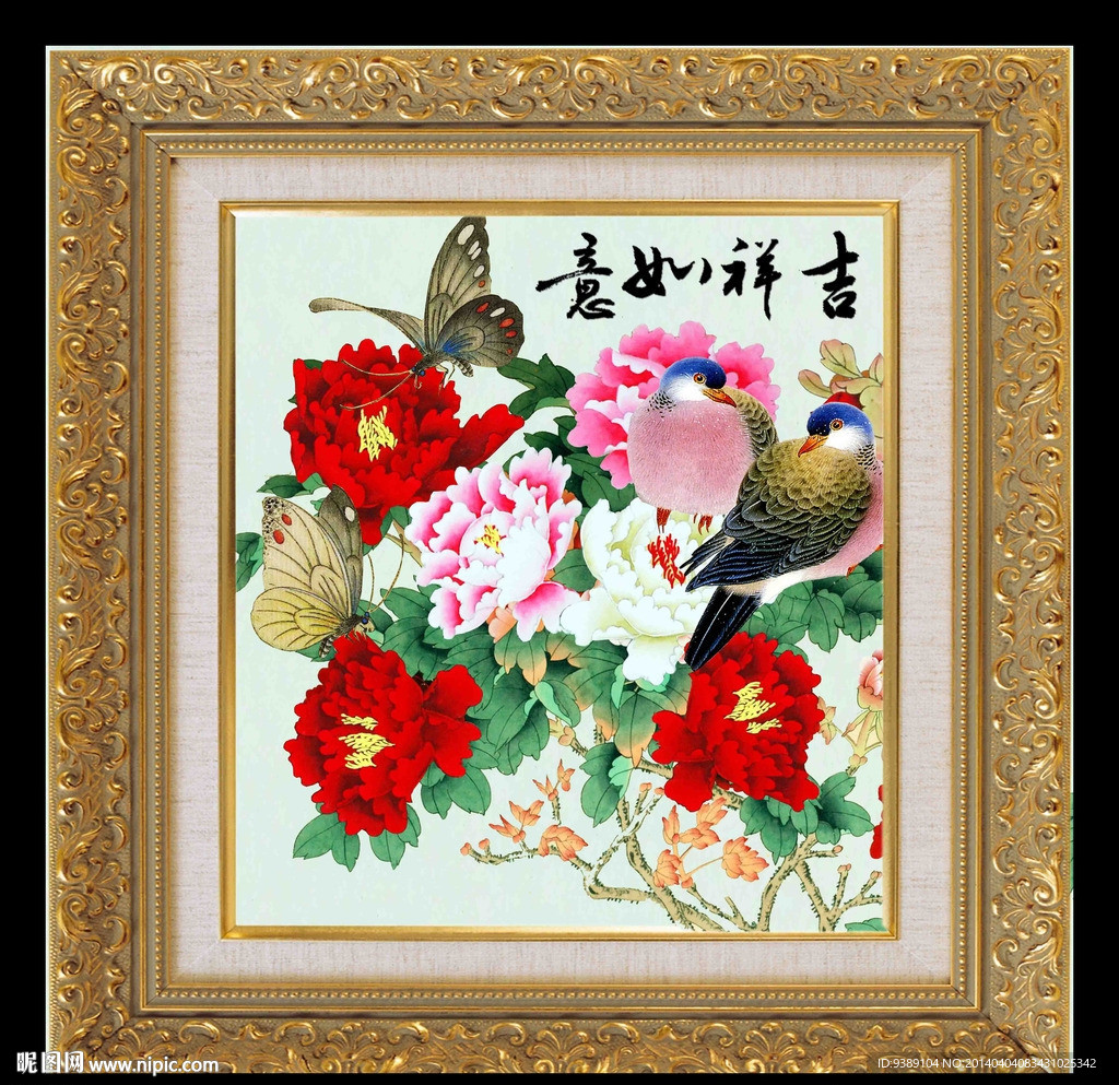 牡丹