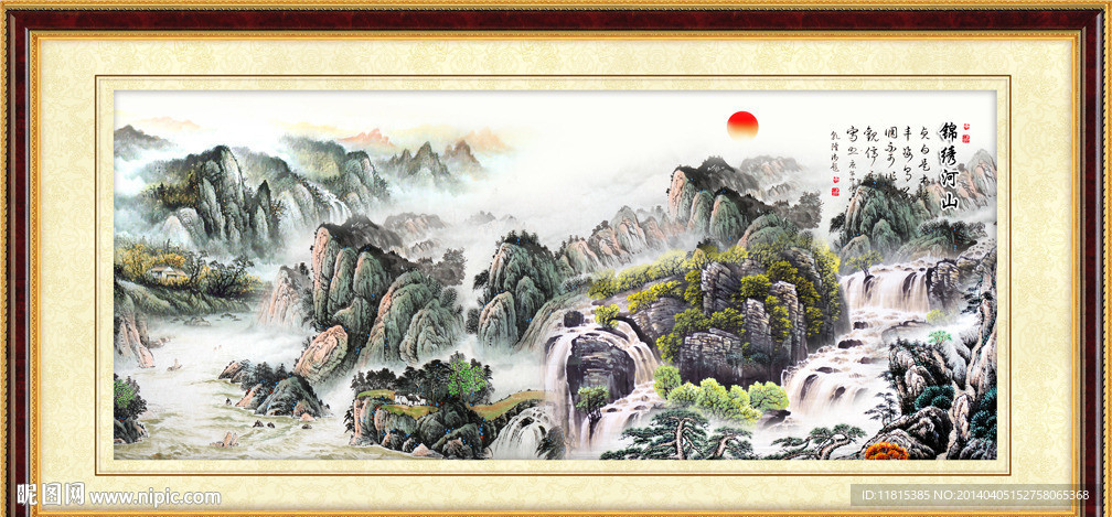 山水国画