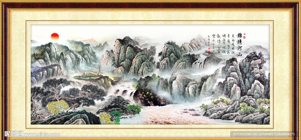国画山水